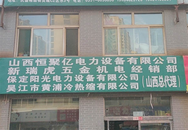 ɽĳO(sh)޹˾È(bo)u(png)(j)